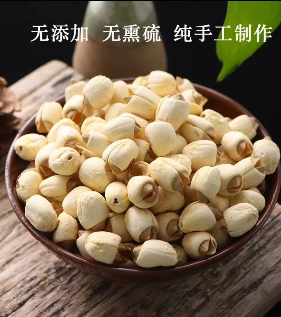 江西石城正宗去心手工白莲新货原色莲子无硫莲子莲子新鲜