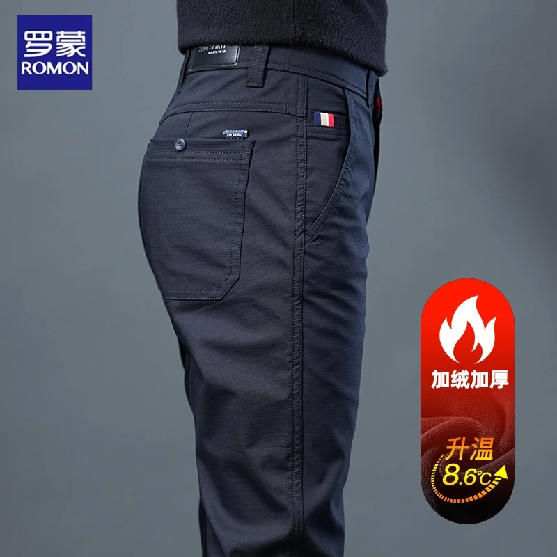 罗蒙黑色休闲裤男士直筒修身秋冬季加绒加厚免烫抗皱商务百搭长裤
