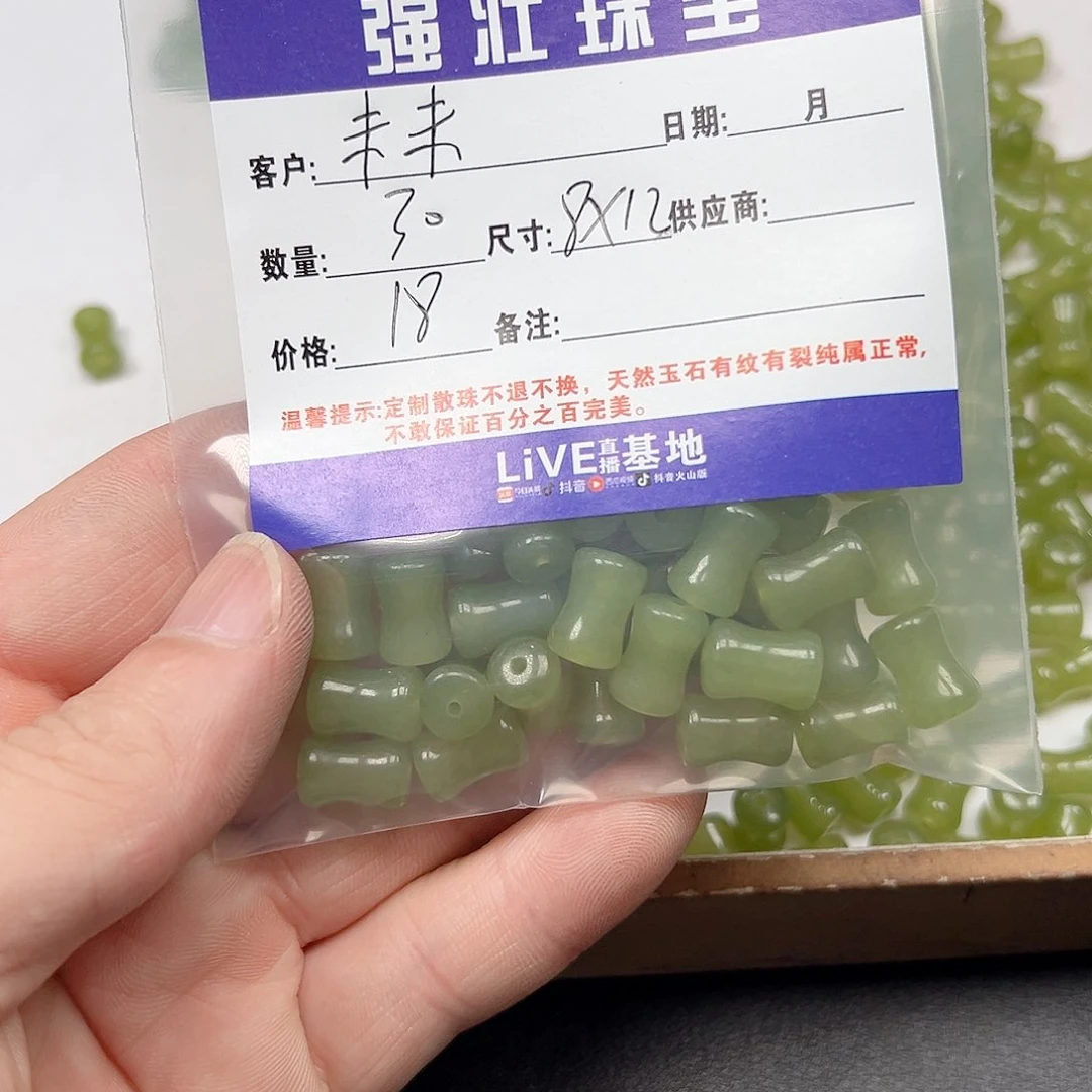 玛瑙/玉髓未镶嵌珠宝半成品未*