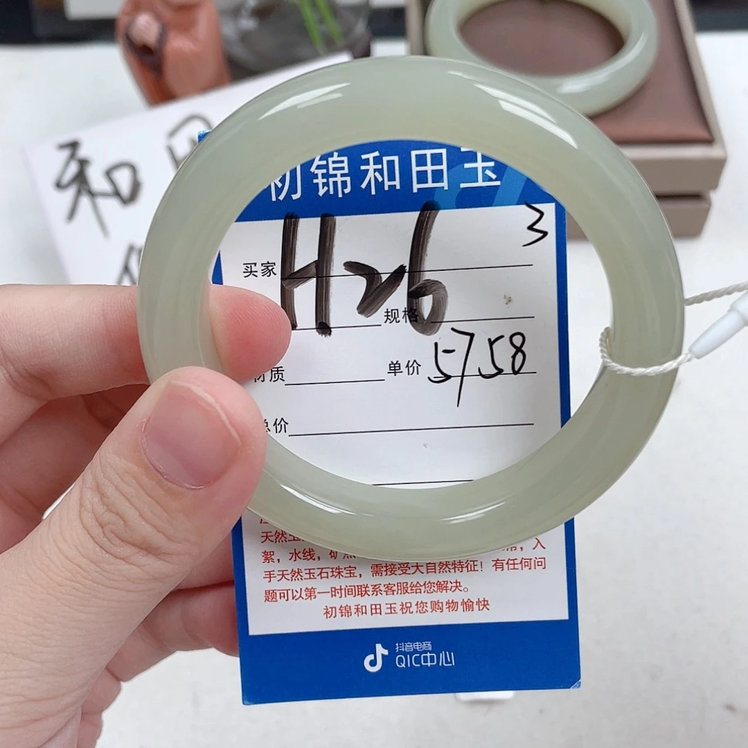 淡***.和田玉未镶嵌手镯