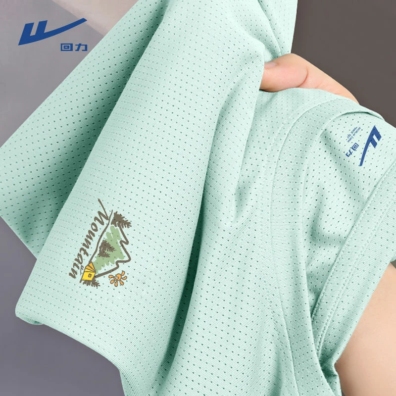 回力运动短袖男凉感透气训练服高弹健身跑步上衣冰丝网眼速干t恤