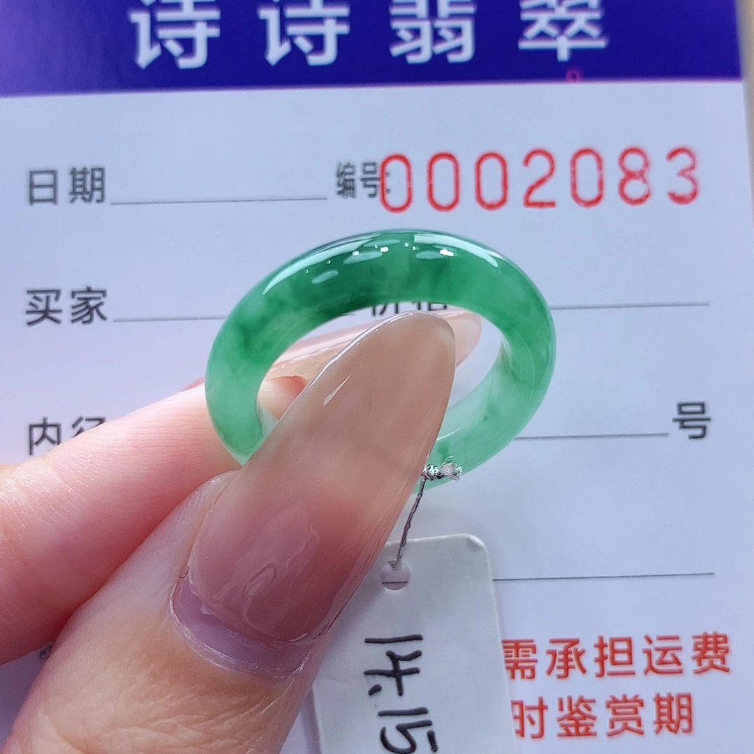 未镶嵌戒指翡翠缅甸A货