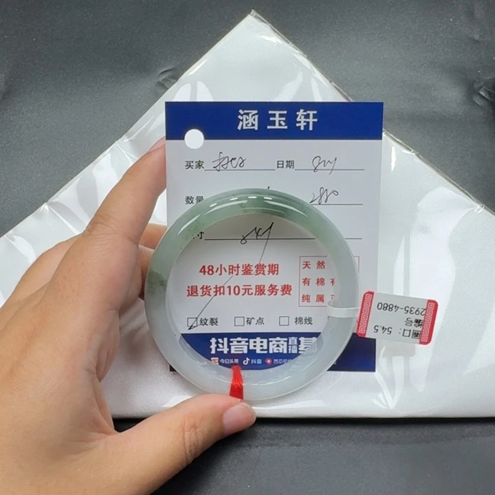 翡翠手镯未镶嵌?*?