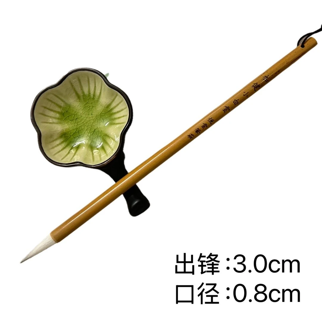 【加健小白云】初学者国画楷书学生行书小楷专用不掉毛小白云兼毫
