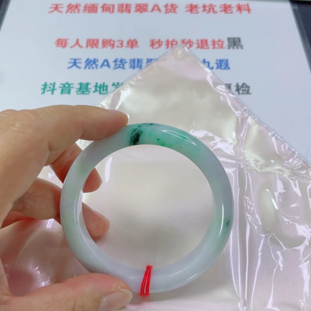 林***风未镶嵌手镯翡翠天然翡翠手镯