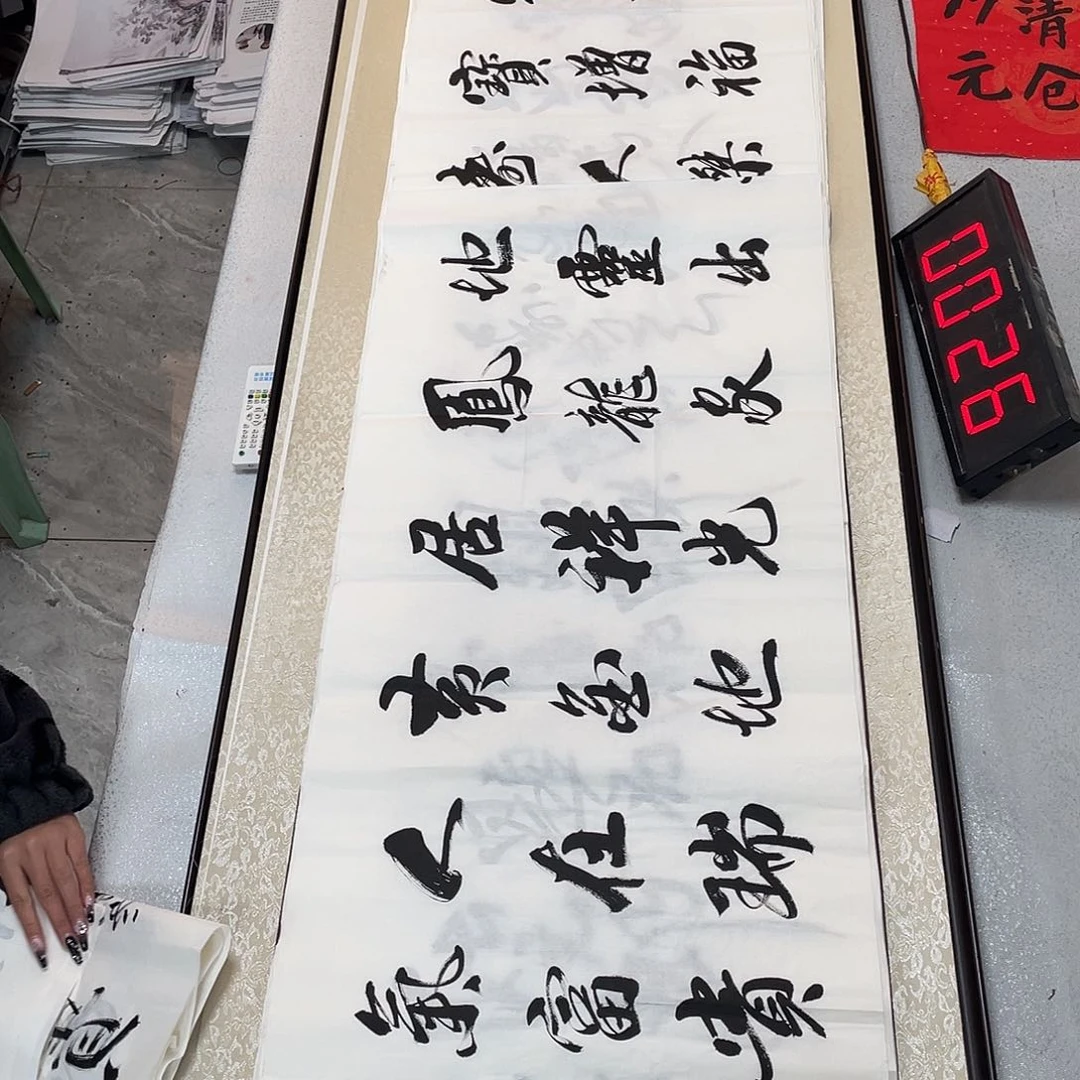 书法书法作品欣赏