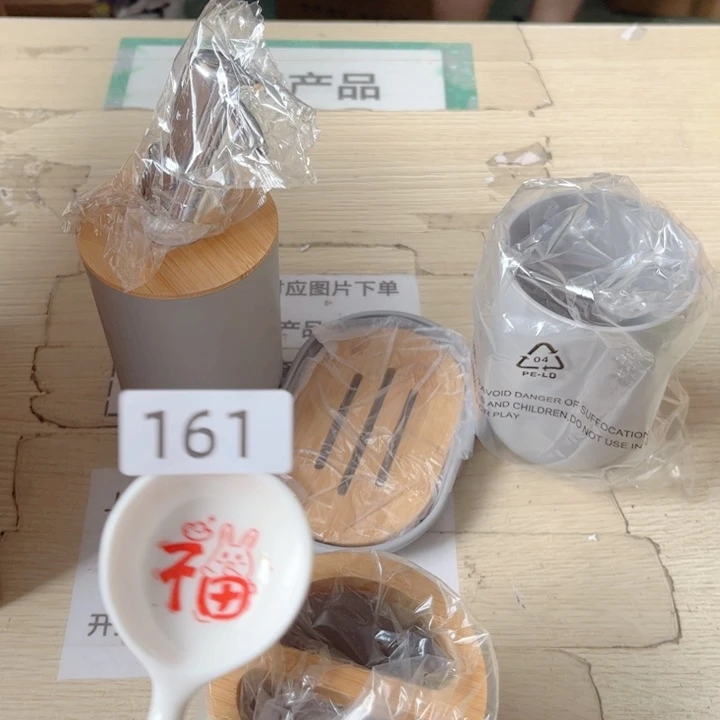 闪购商品………………………