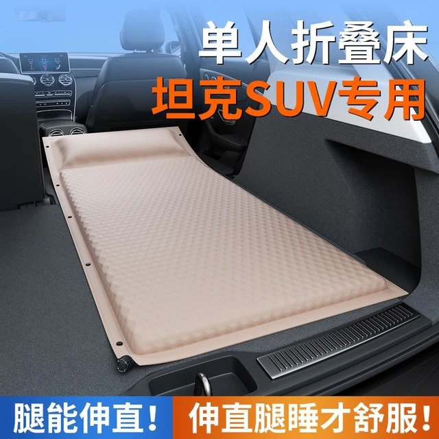 新疆西藏包邮适用于坦克300床垫500睡垫后备箱车载单人床充气床汽