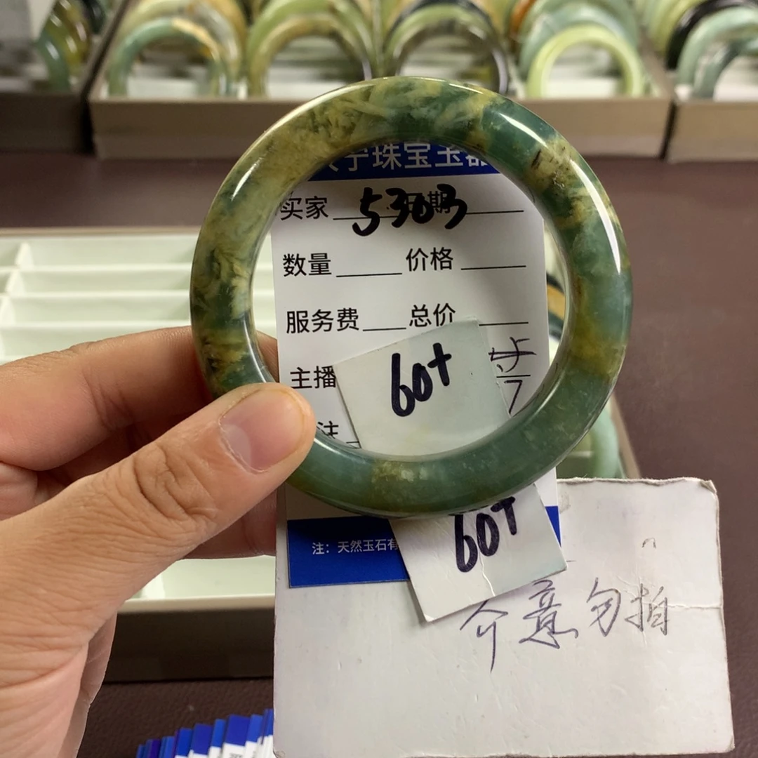 蛇纹石玉未镶嵌手镯5303