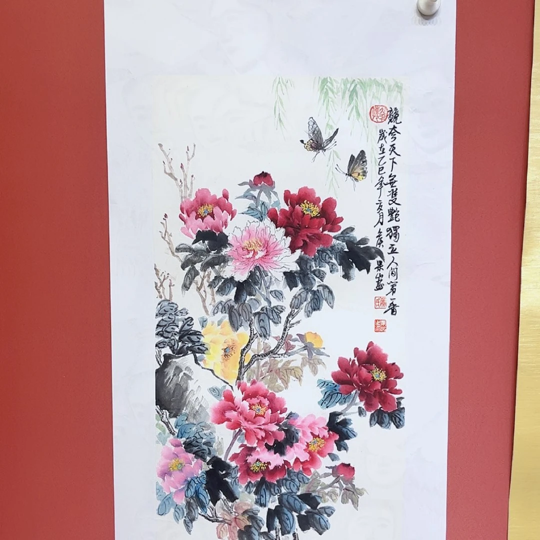 国画侯果山老师作品朵