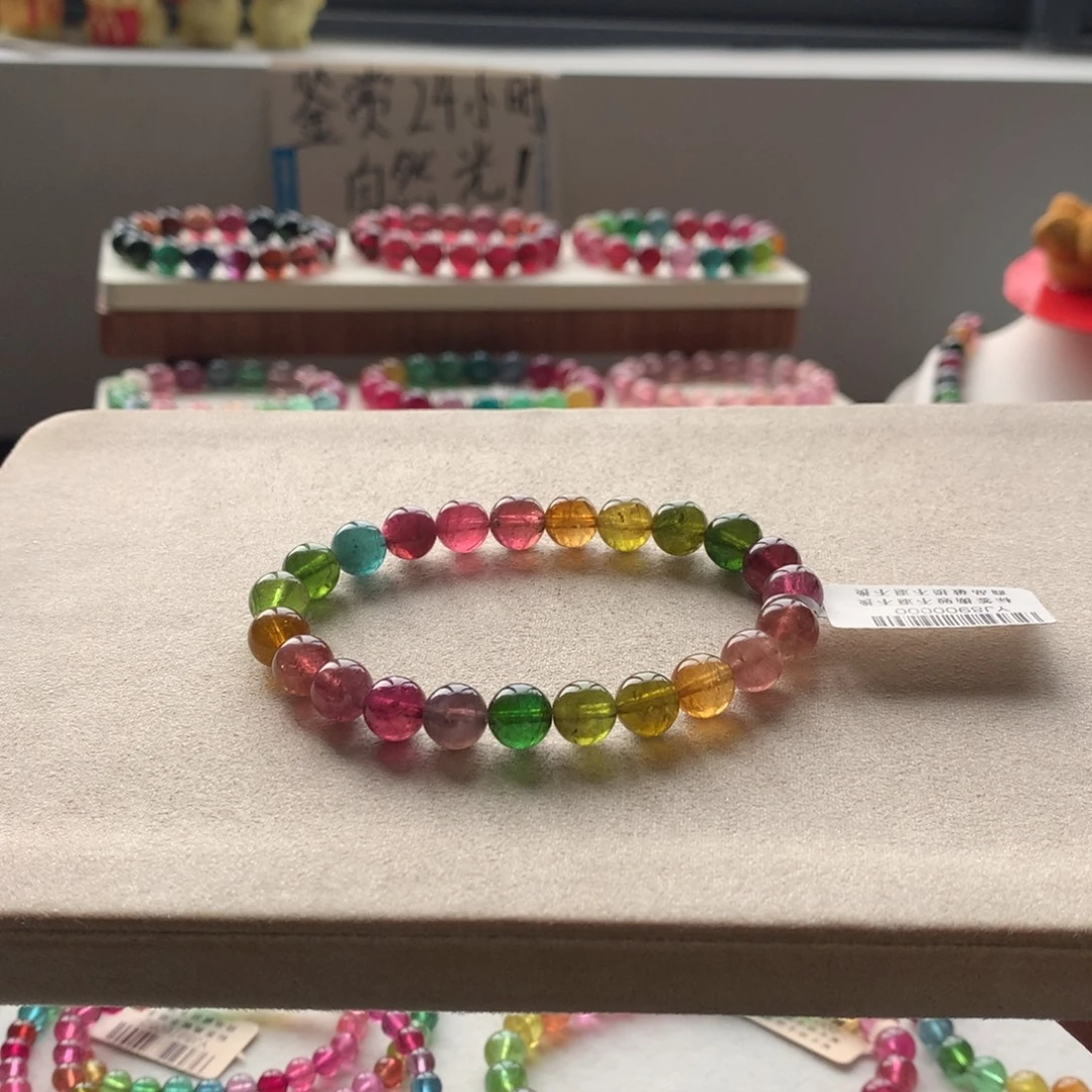 未镶嵌手链碧玺碧玺