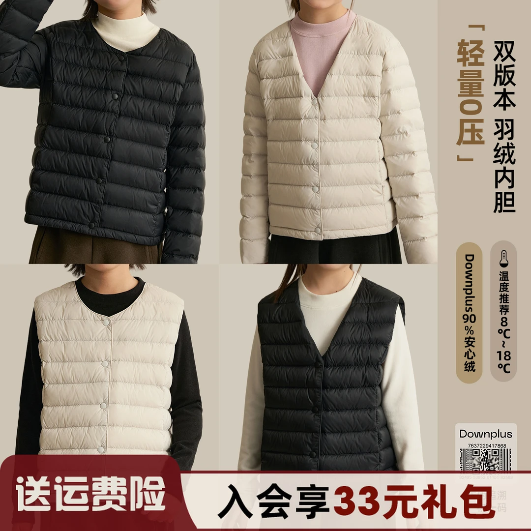 辰辰妈【轻量内胆】男女童羽绒服亲子装保暖外套汉服8703D/8703D-1