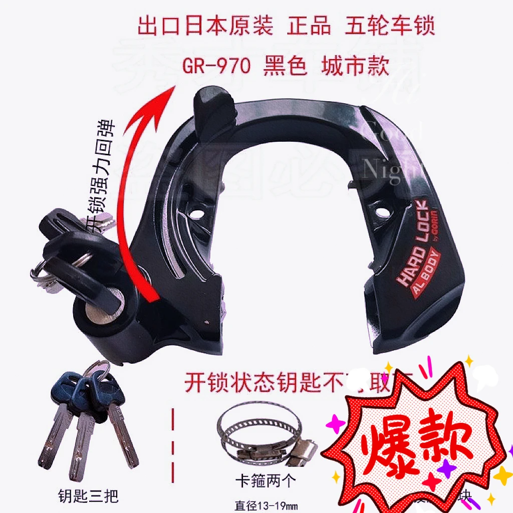 出口专用五轮山地折叠自行车马蹄蟹钳锁永不生锈