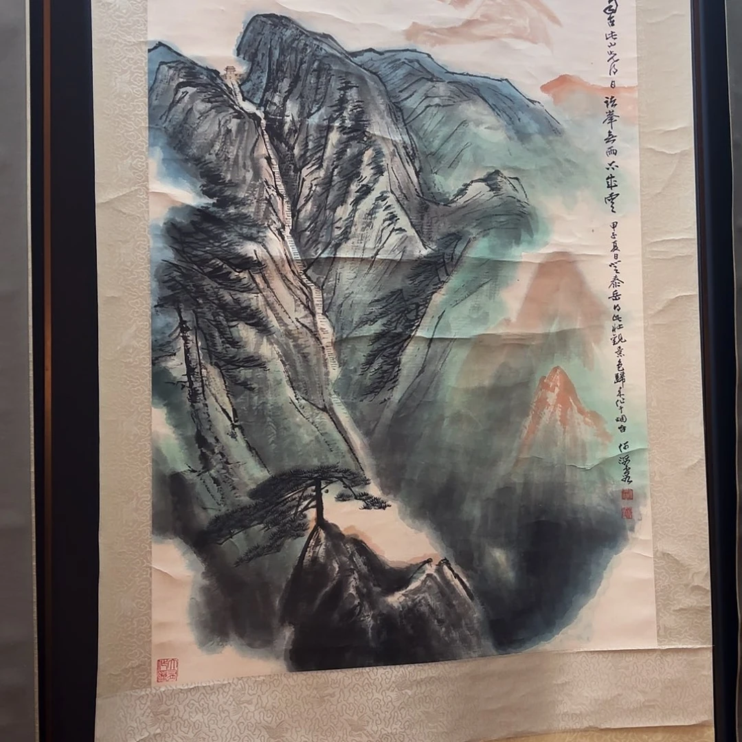 嘉***晴横款精品书画作品