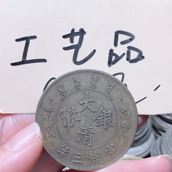 高仿现代工艺品渡银