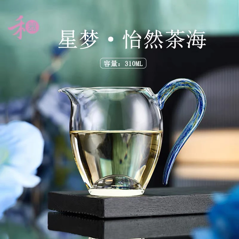 禾器茶具2025新款公道杯玻璃高档和器星梦怡然茶海分茶器