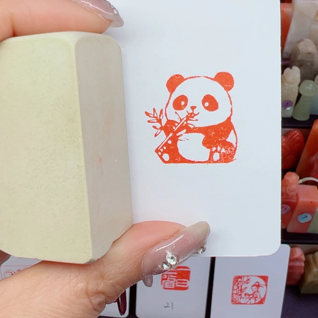 印石寿山石熊猫2.5