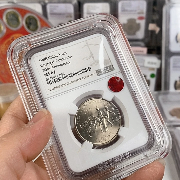 其他普通金属李*洋广西67铜008