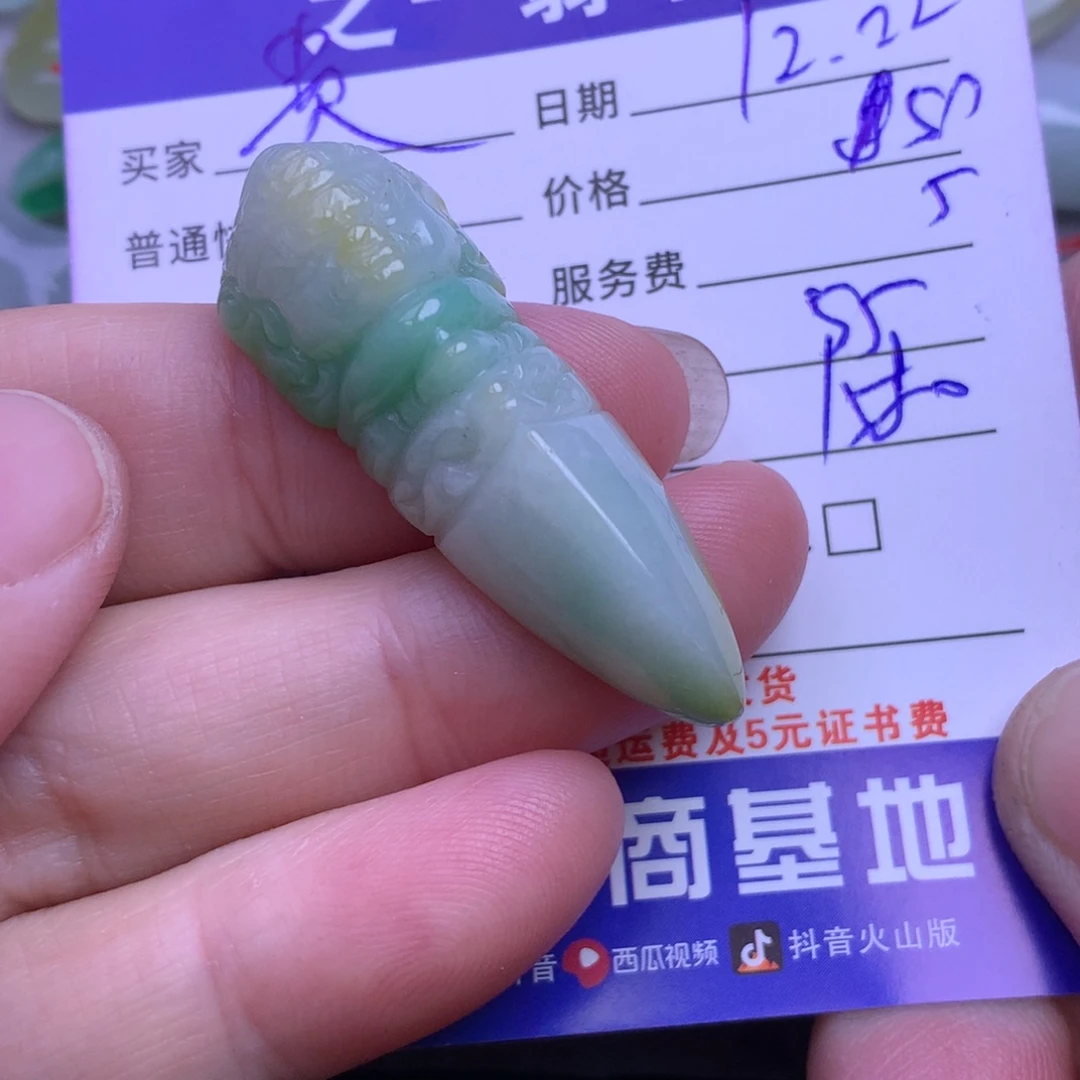 颈饰未镶嵌翡翠贵****秋