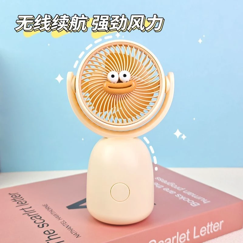 可爱迷你风扇小型宿舍学生电风扇手持便携式随身充电静音卡通电扇