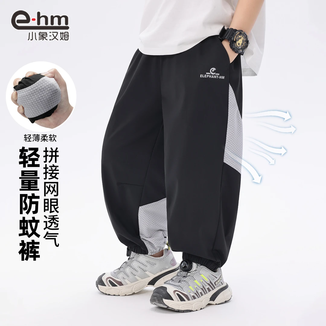 HC3165 小象汉姆童装男童夏天薄裤子儿童防蚊裤网眼运动裤透气潮