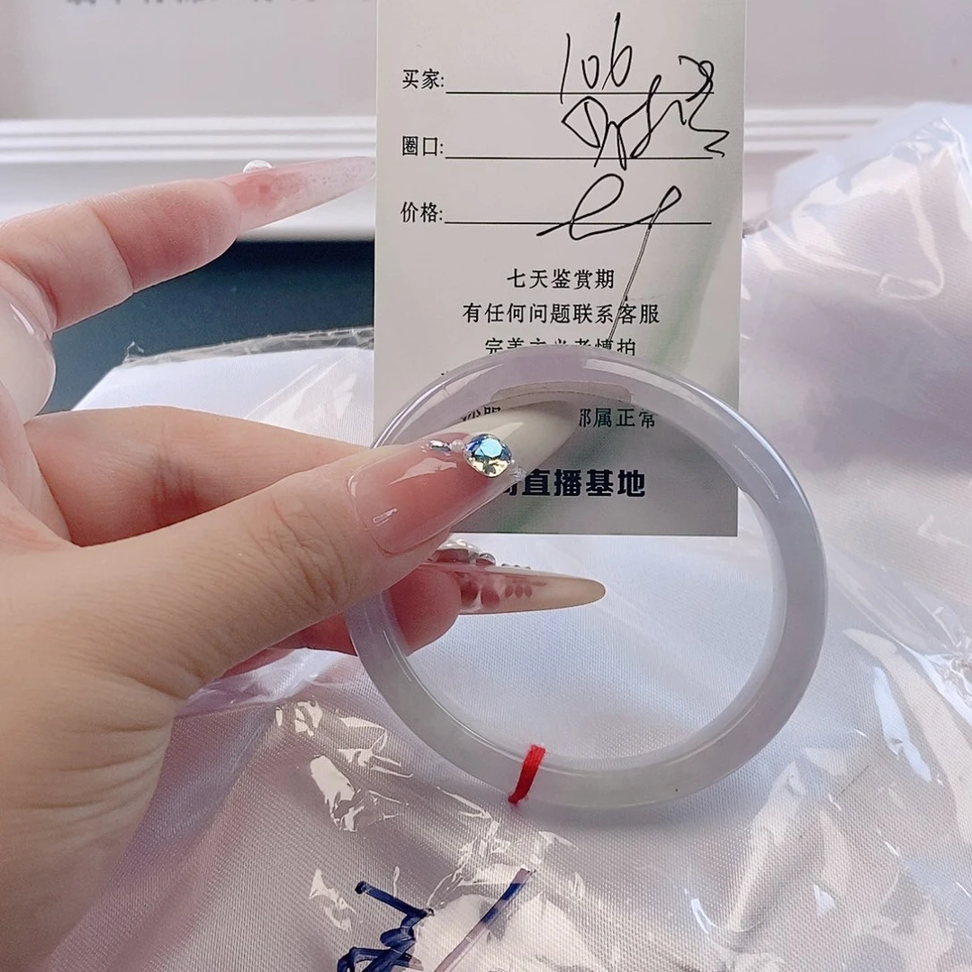 翡翠未镶嵌手镯微包容106