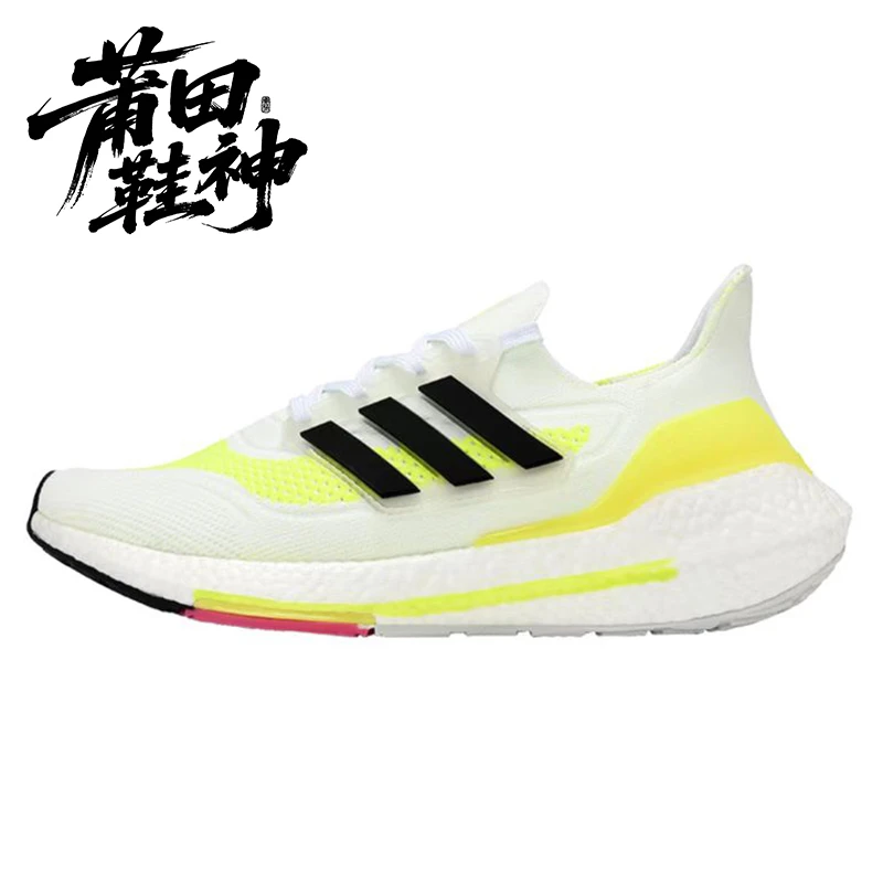 【莆田鞋神】UB7.0全新升级缓震透气超轻薄跑步鞋男女运动鞋