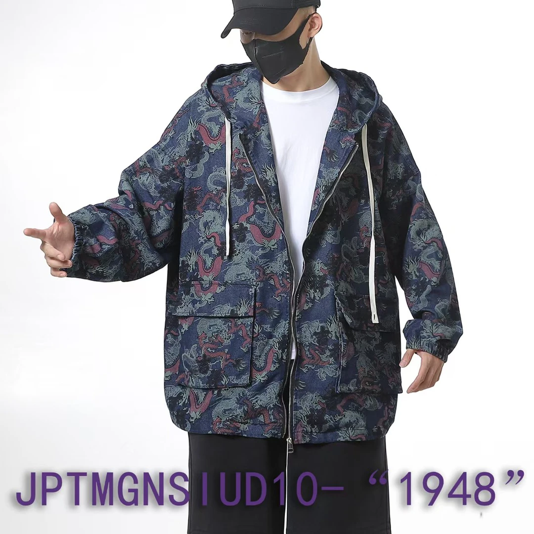 特大码吉祥龙彩喷连帽工装款春季休闲男士牛仔外套1948潮流时尚