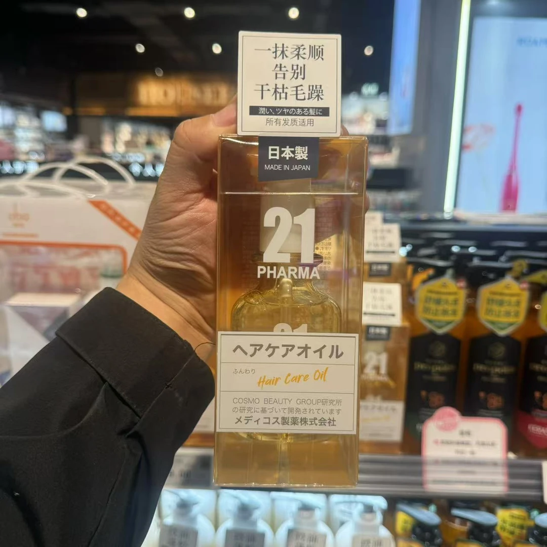 许昌发玛21菁纯护发精油洗发水蓬松去屑控油固韧丰盈护代购