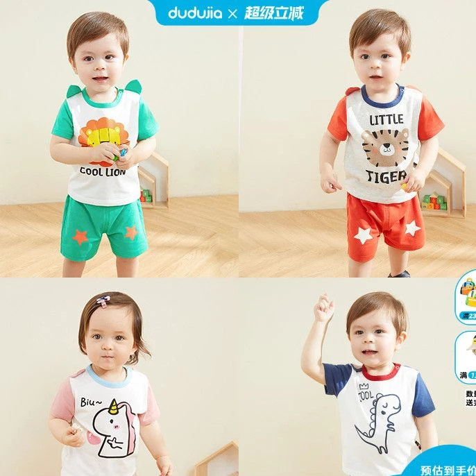 儿童套装夏季洋气宝宝短裤两件套童装薄款男童衣服夏装短袖T恤潮t
