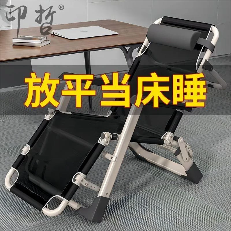 宿舍好物折叠躺椅办公室午休午睡床单人懒人趟睡椅多功能家用休闲