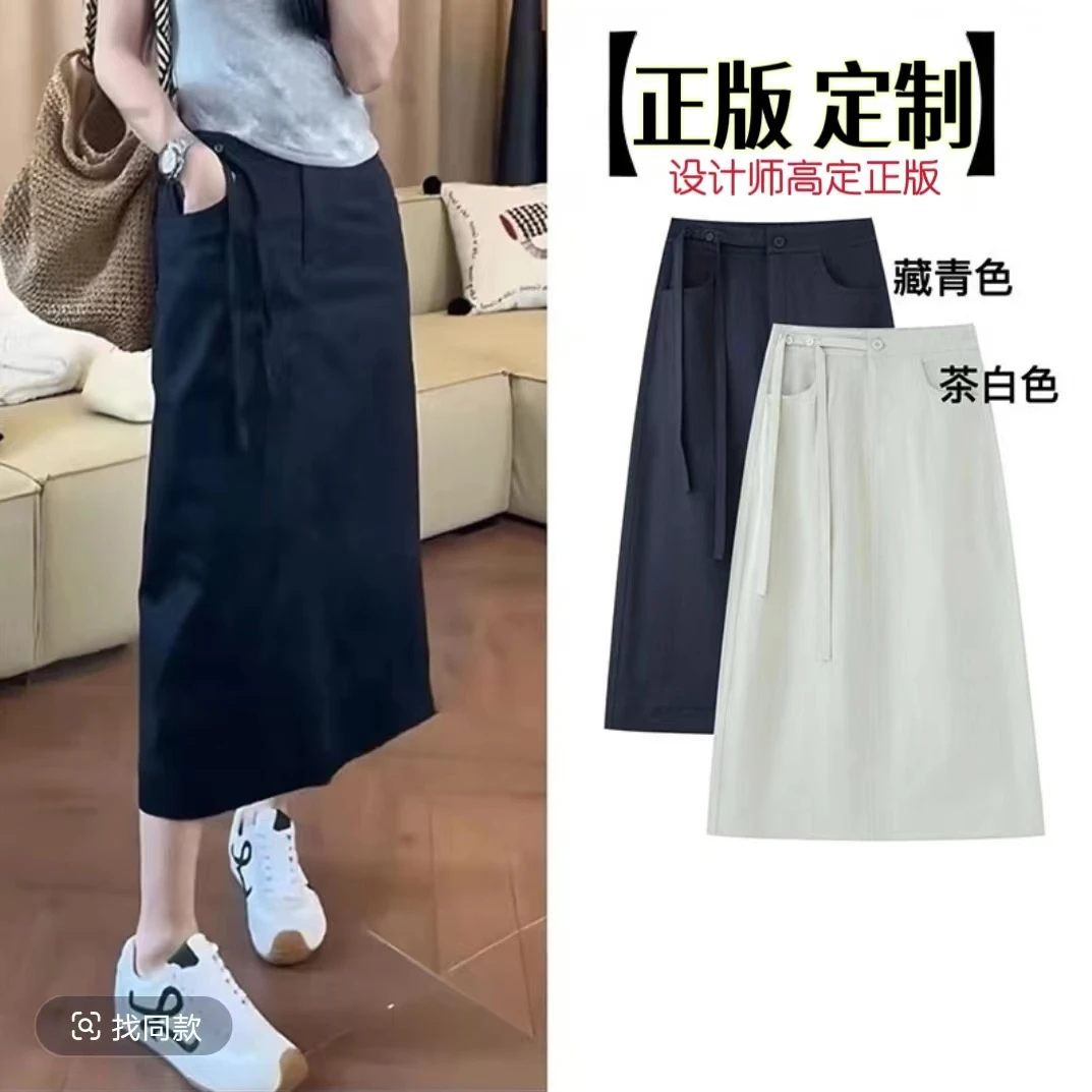【现货】夏季通勤高腰后开叉系带直筒半身裙中长款1900
