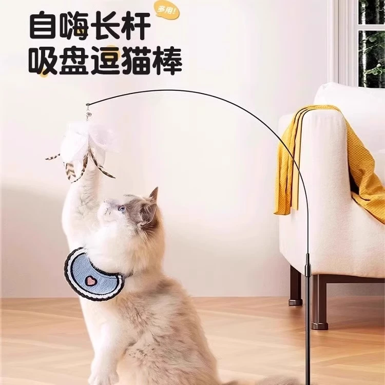 猫咪玩具长杆吸盘逗猫棒解闷自嗨神器猫专用可替换头小猫耐咬用品
