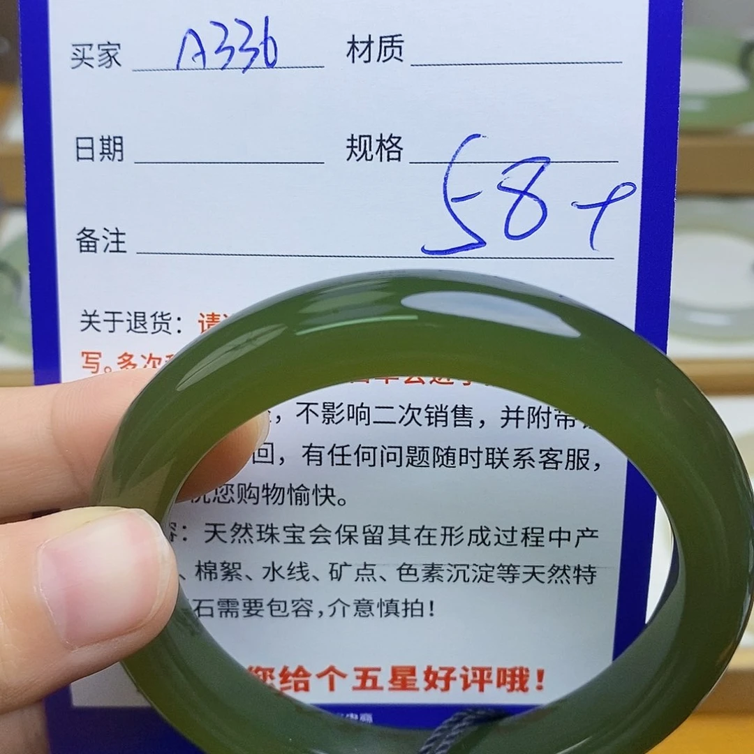 未镶嵌手镯和田玉sy
