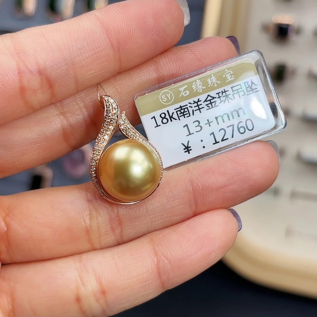 18K金镶嵌海水珍珠吊坠(不含链)