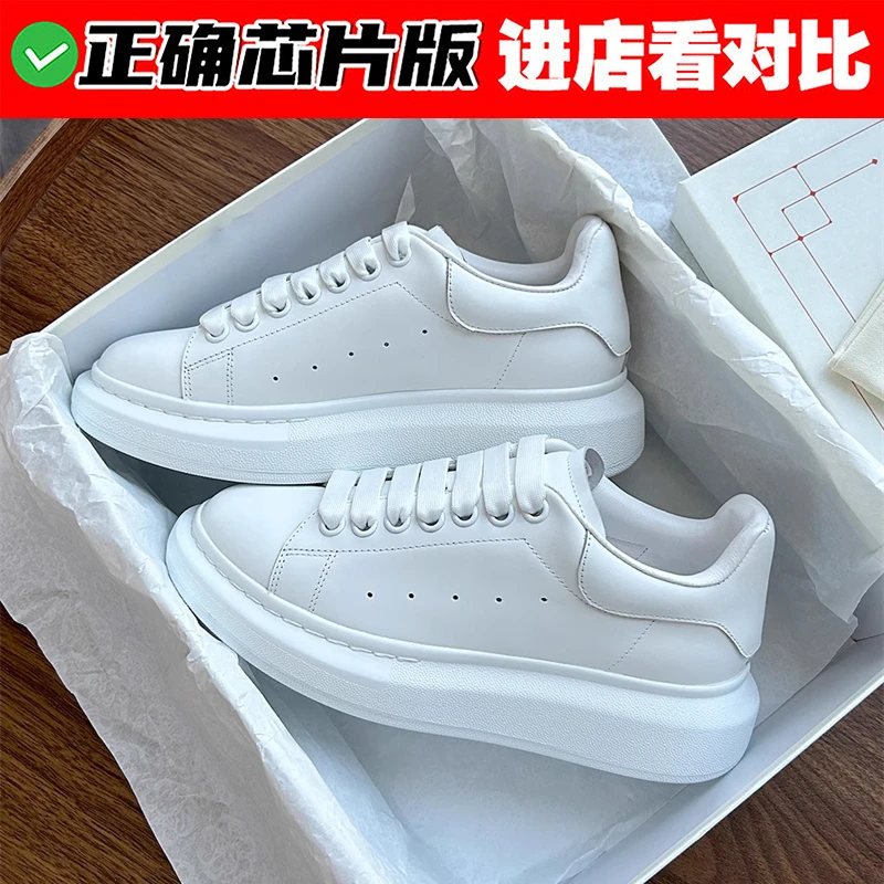 夕麦昆小白鞋男女款2025新款爆款春季简约百搭厚底情侣休闲鞋潮