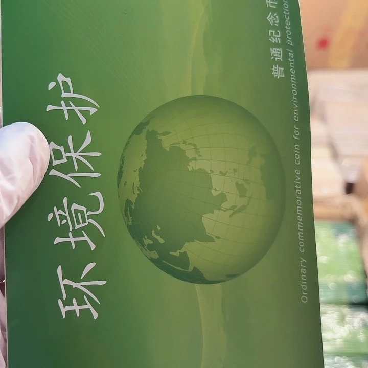 其他普通金属环境保护