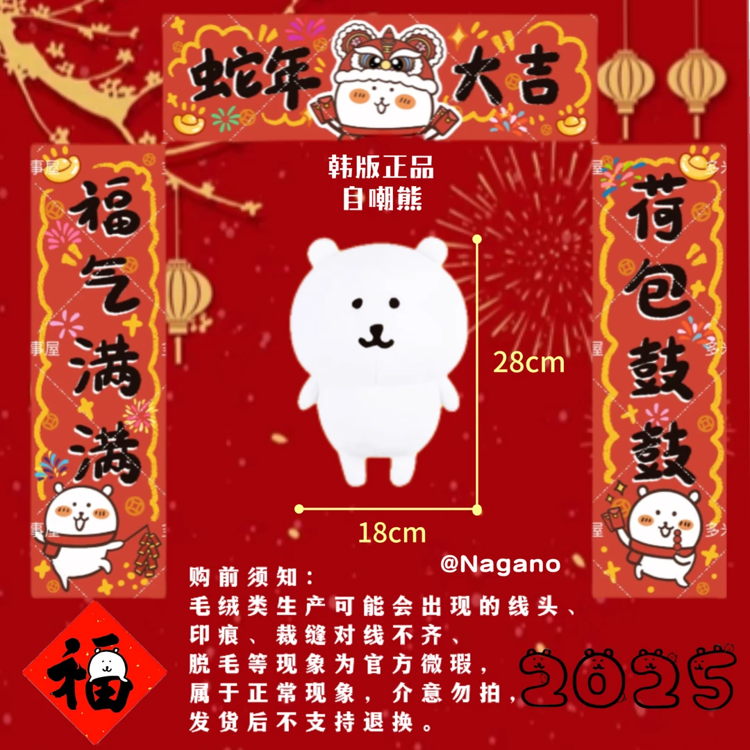 自嘲熊包挂【28cm基础款】盲盒公仔正品毛绒挂件玩偶周边玩具正版