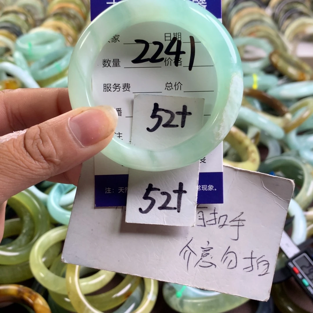 蛇纹石玉未镶嵌手镯2241
