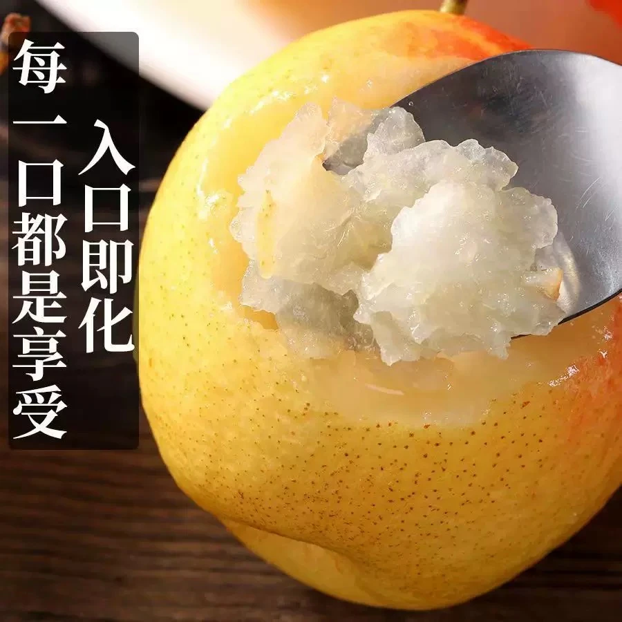 鞍山南果梨 24枚精品特大果礼盒装
