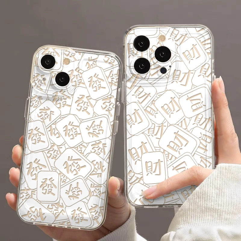 国风麻将发财适用iPhone16苹果15手机壳华为vivo小米oppo防摔保护
