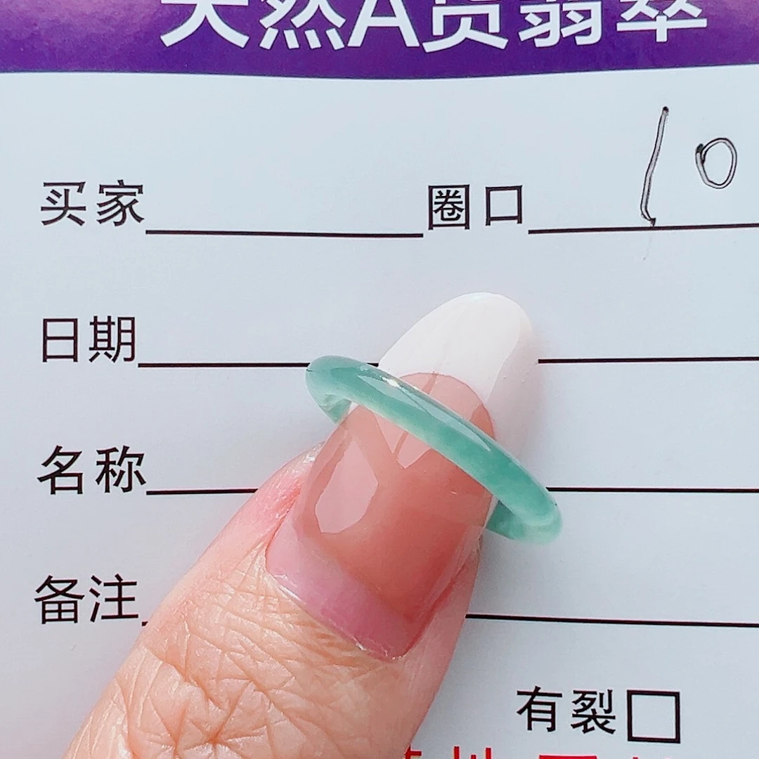 未镶嵌戒指翡翠叫**儿戒指