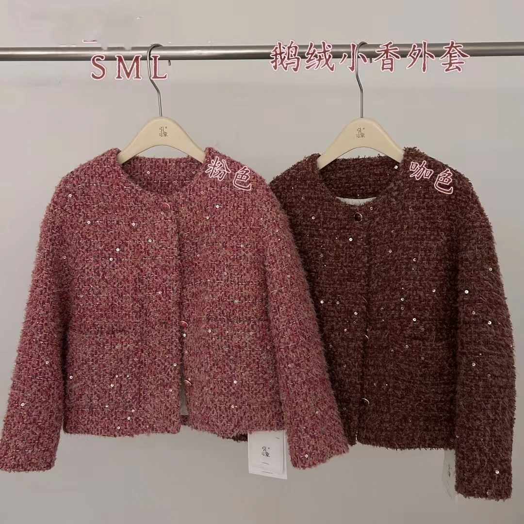【CC】香家新款双色珠片短款外套