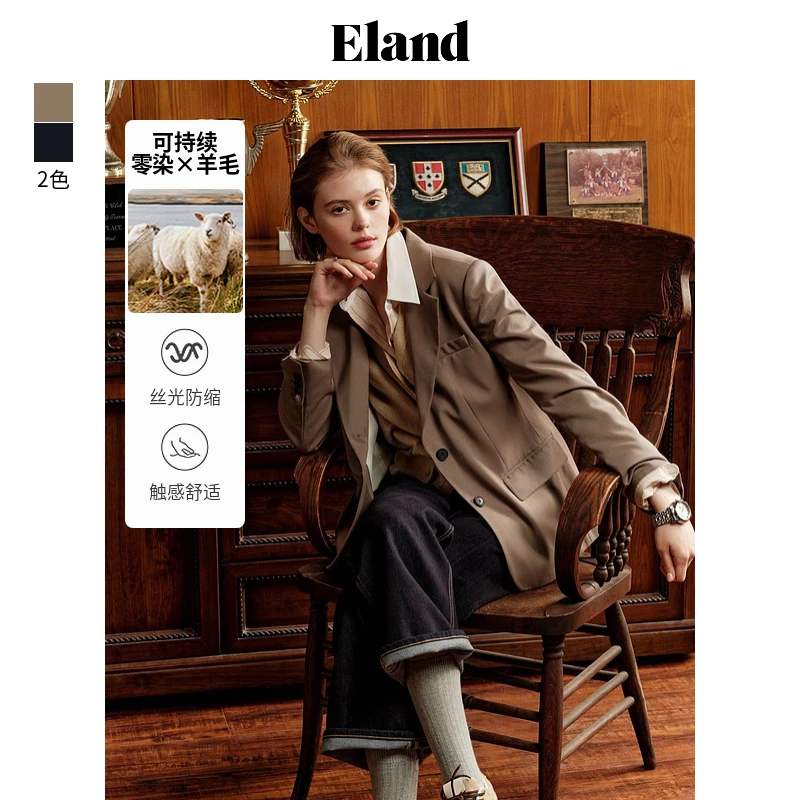 Eland衣恋西装经典休闲宽松通勤夹克西服简约大方EEJKE49E02