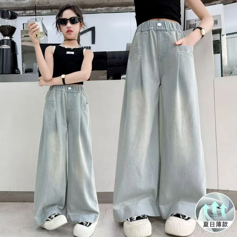 女童裤子薄款夏季中大童2025直筒裤新款宽松透气超软儿童牛仔裤潮