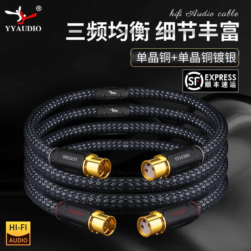 单晶铜卡农线公对母XLR平衡线话筒音响卡侬线麦克风调音台连接线