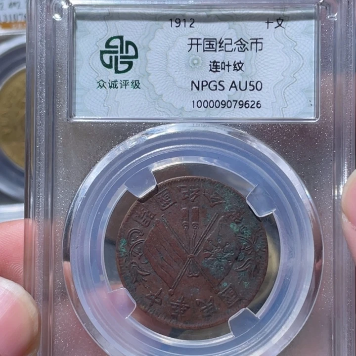 铜通古博今专卖店海海海9626