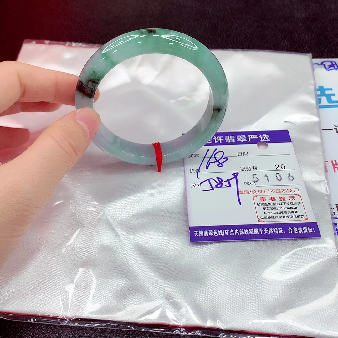 翡翠未镶嵌手镯1111