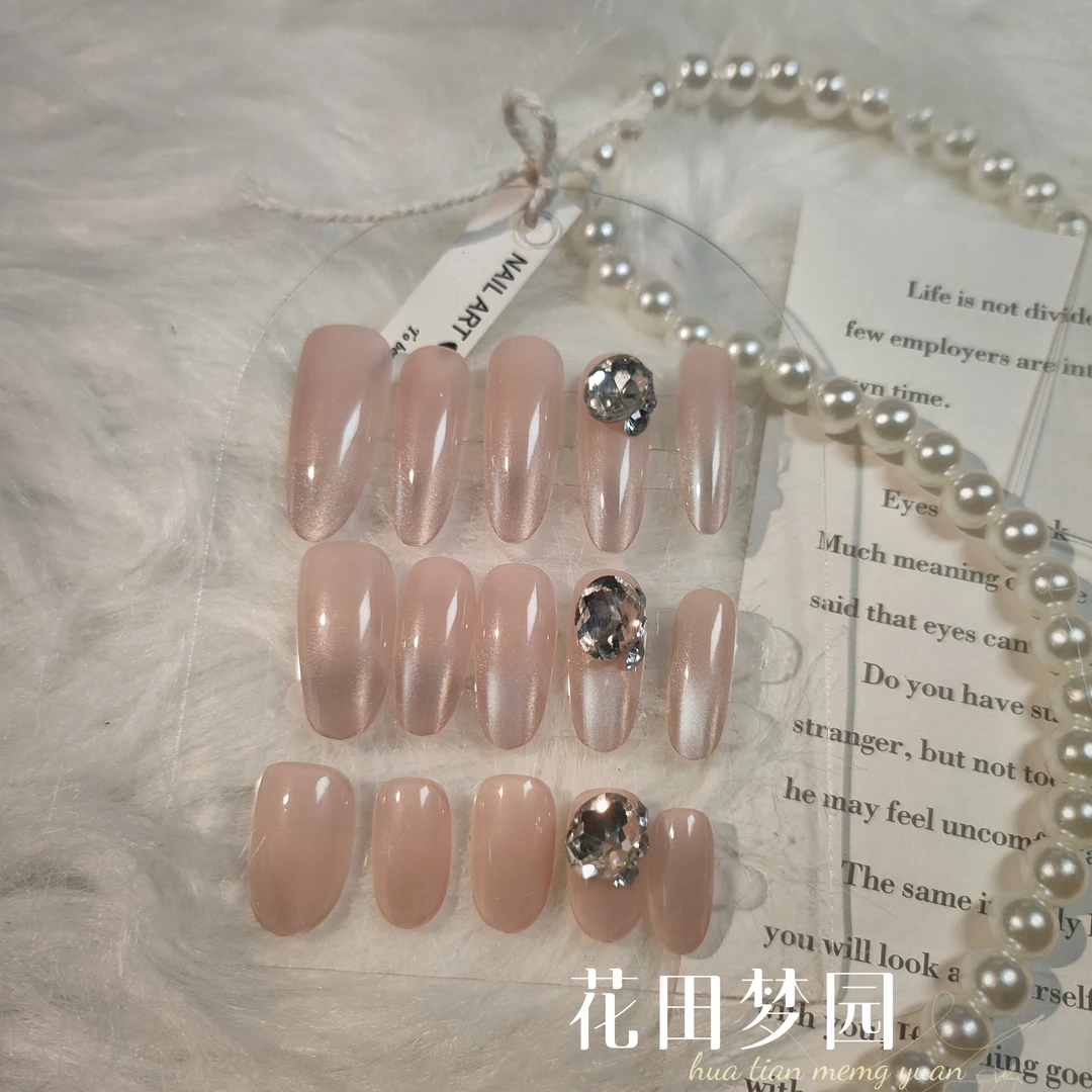 追光猫眼穿戴甲显白温柔猫眼新款鸽子蛋钻简约高级成品指甲贴片