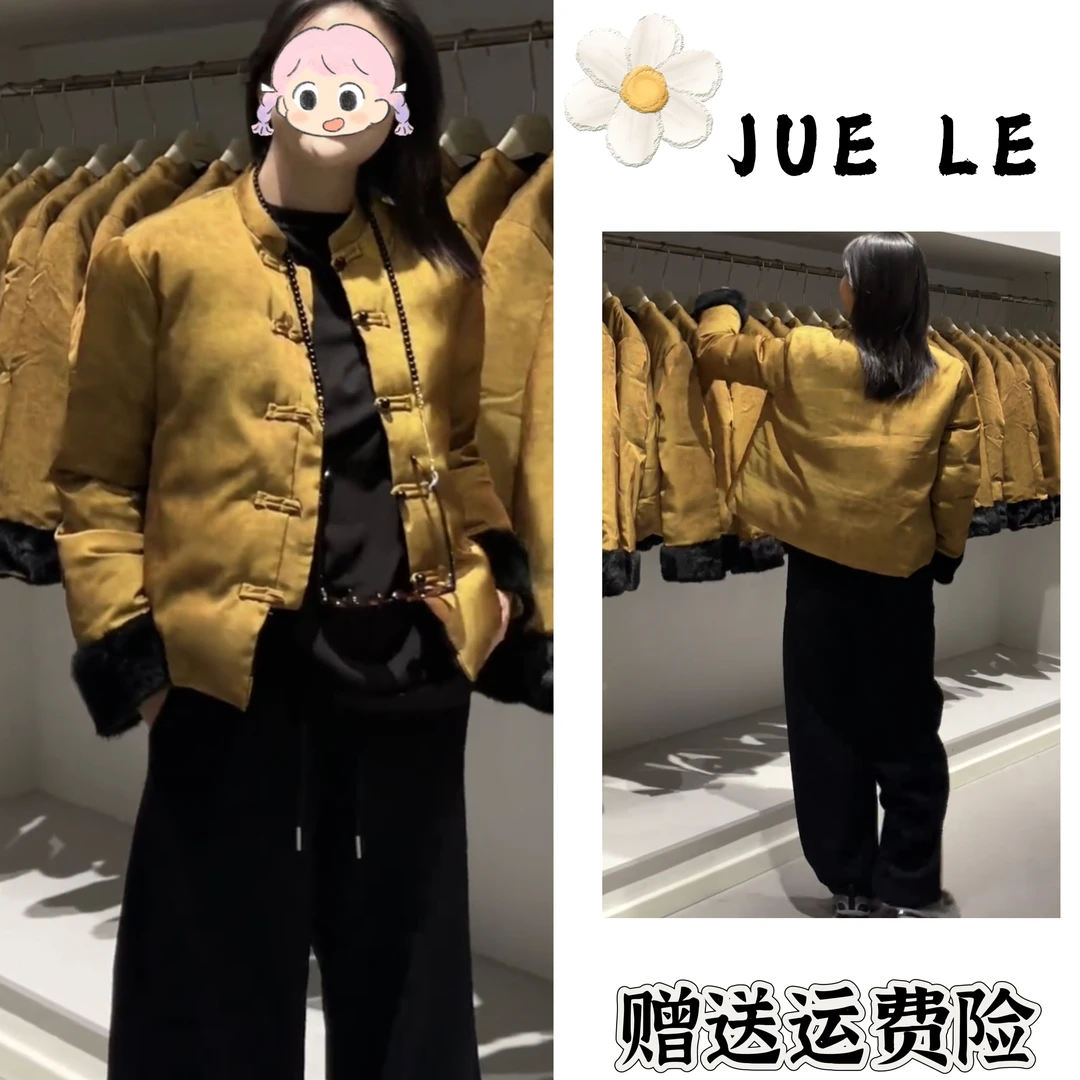 2025秋冬季新款新中式时尚洋气复古中国风气质两件套L12322